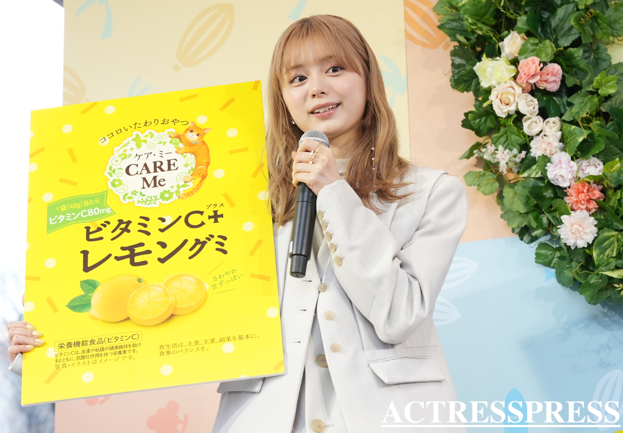 紺野彩夏／2024年3月25日（月）、東京都内 渋谷109店頭イベントスペースにて開催された『CARE Me（ケア・ミー）新商品発表会』にて。ACTRESS PRESS