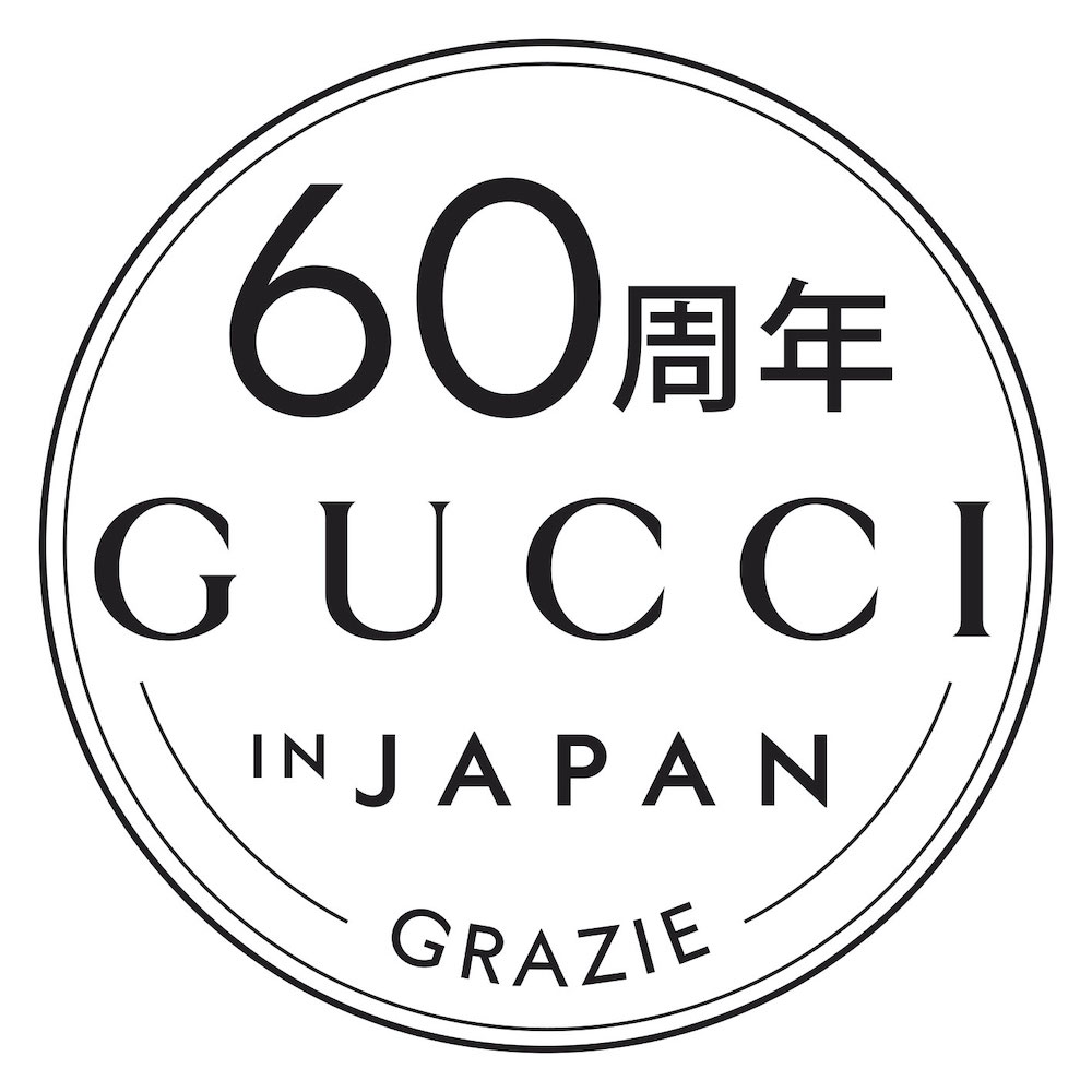 GUCCI、日本上陸60周年の幕開けを祝って、東京タワーをライトアップ！