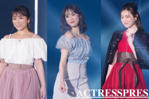 矢吹奈子・高橋ひかる・福原遥／「マイナビTGC 2024 S/S」RESEXXY ステージ（2024年3月2日、国立代々木競技場第一体育館にて）(C) 撮影：ACTRESS PRESS編集部（Photographer: SHUN）