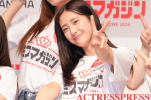 大西 陽羽(おおにし あきは／Akiha Onishi)／ 『ミスマガジン2024 ベスト16お披露目イベント』にて（2024年5月14日、東京都内）撮影：（C）ACTRESS PRESS編集部 (PHOTOGRAPHER: SHUN)