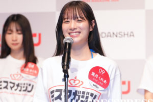 葉月 くれあ(はづき　くれあ／Kurea Hazuki)／ 『ミスマガジン2024 ベスト16お披露目イベント』にて（2024年5月14日、東京都内）撮影：（C）ACTRESS PRESS編集部 (PHOTOGRAPHER: SHU