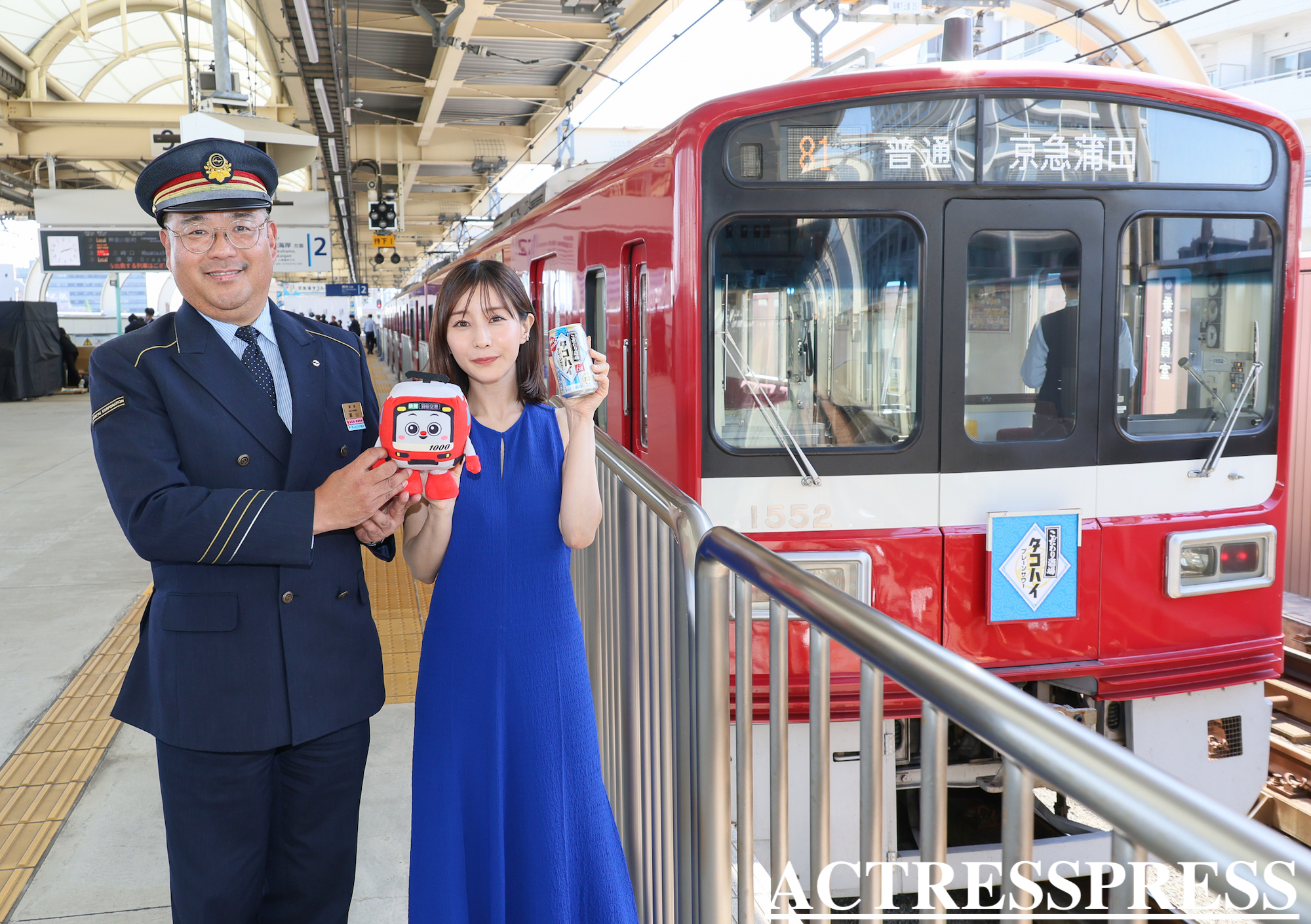 田中みな実／2024年5月17日、「京急蒲タコハイ駅」開駅式イベントにて。ACTRESS PRESS