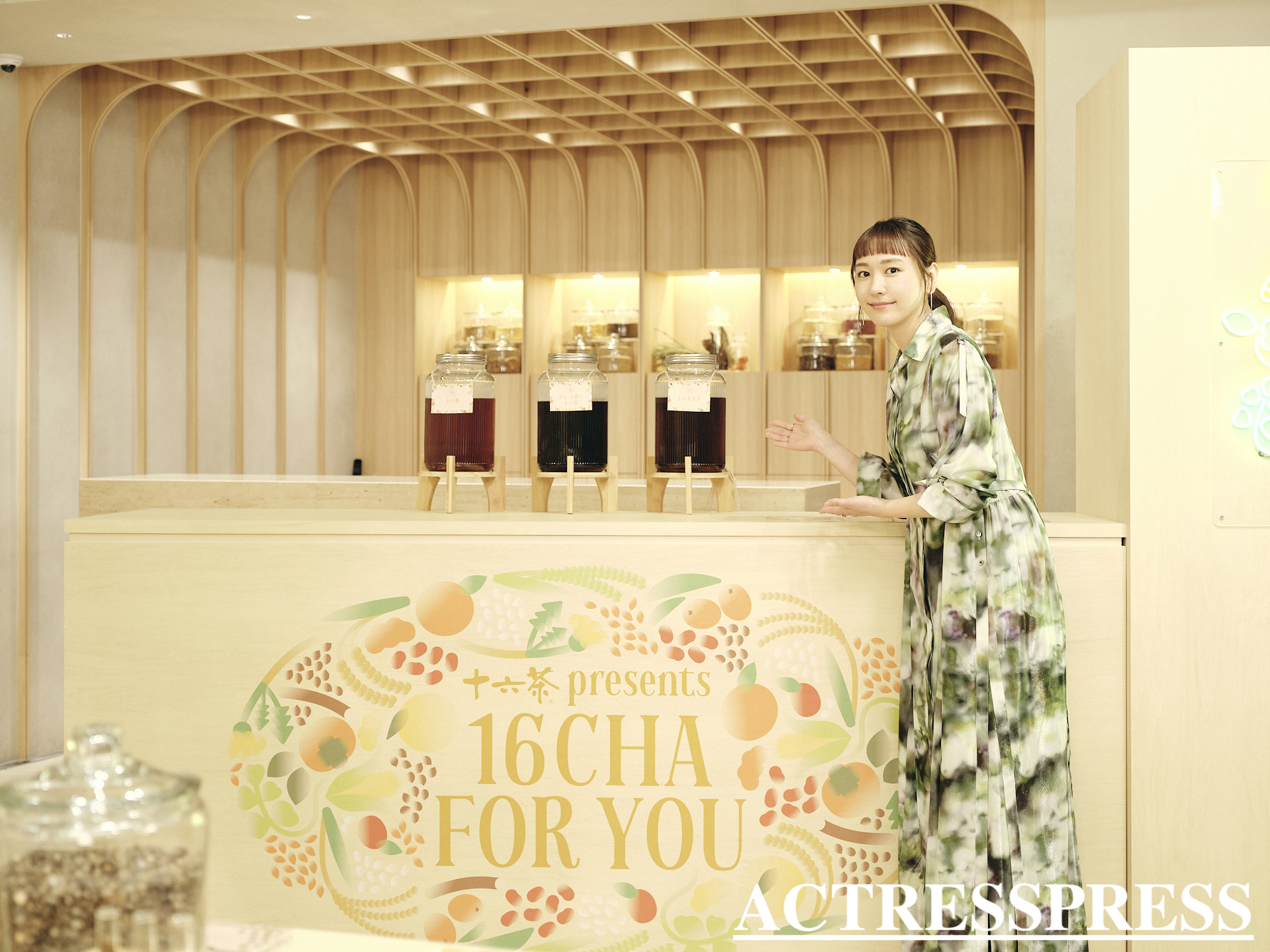 新垣結衣／十六茶 presents 「16CHA FOR YOU」にて。2024年5月。ACTRESS PRESS