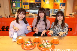 早川千鶴、加納あやな、小宮山凜乃（REPORTER.ACTRESS PRESS）in miffy café tokyo