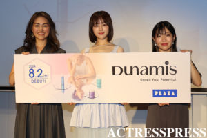なえなの／Dunamis（デュナミス）発表会.2024年7月29日。撮影：ACTRESS PRESS編集部