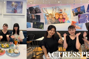 澤田真央（上智大学）、五百旗頭優里（上智大学）、長島美桜（日本女子大学）　、早川千鶴（早稲田大学）. ACTRESS PRESS REPORTER（アクトレスプレス リポーター）