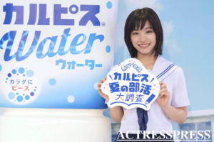 當真あみ／2024年8月22日、東京 SHIBUYA109で開催の「カルピス夏の部活応援イベント発表会」にて。ACTRESS PRESS編集部