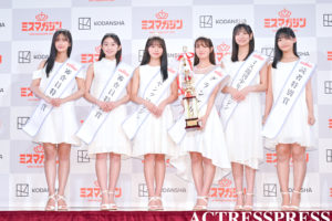 【ミスマガジン2024】審査員特別賞：古田 彩仁、週刊少年マガジン：花城 奈央、ミスヤングマガジン：山本 杏、ミスマガジン：葉月 くれあ、読者特別賞：尾茂井 奏良、審査員特別賞：大西 陽羽