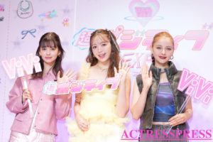 藤田ニコル、村上愛花、嵐莉菜／【ViVi超ポジティブEXPO2024】（2024年9月1日、東京 代官山のTHE FACE DAIKANYAMAにて開催）(C) 撮影：ACTRESS PRESS編集部 (Photographer: SHUN)