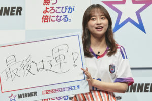 影山優佳／2024年9月3日、東京南青山開催された「WINNER」新CM発表会にて。ACTRESS PRESS編集部