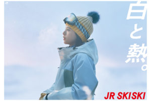 出口夏希、今シーズンの「JR SKISKI」に出演
