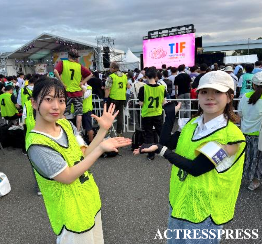 小栗あおい（筑波大学）、正能綾栞（法政大学）ACTRESS PRESS編集部REPORTER