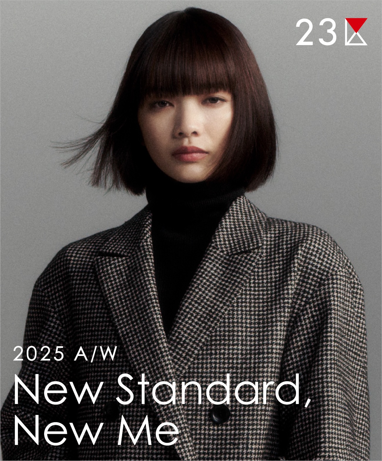 見上愛、23区と描く「新しい私」