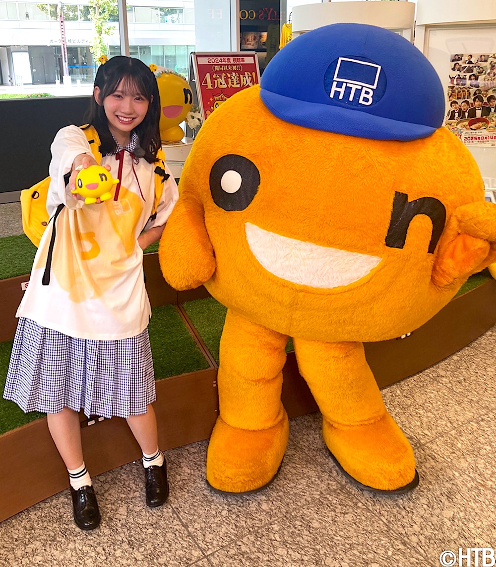 藤嶌果歩（通称：かほりん）日向坂46の四期生