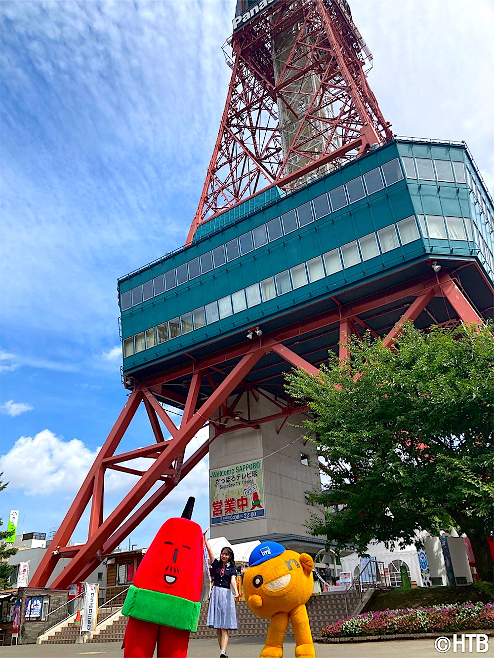 藤嶌果歩（通称：かほりん）日向坂46の四期生