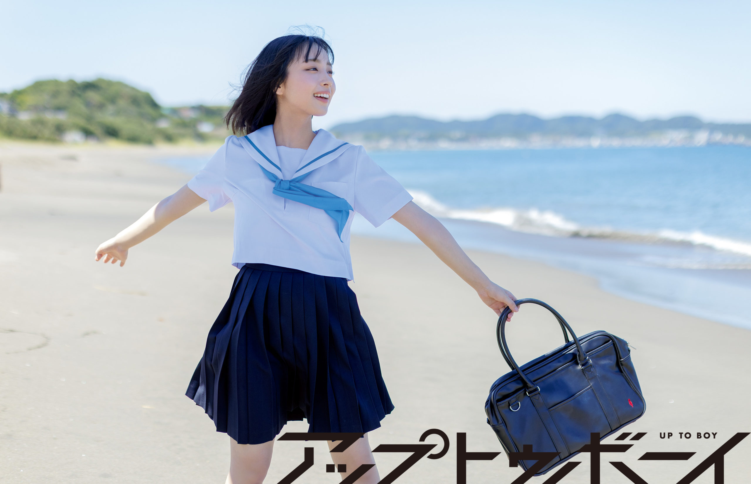 大野愛実(日向坂46)