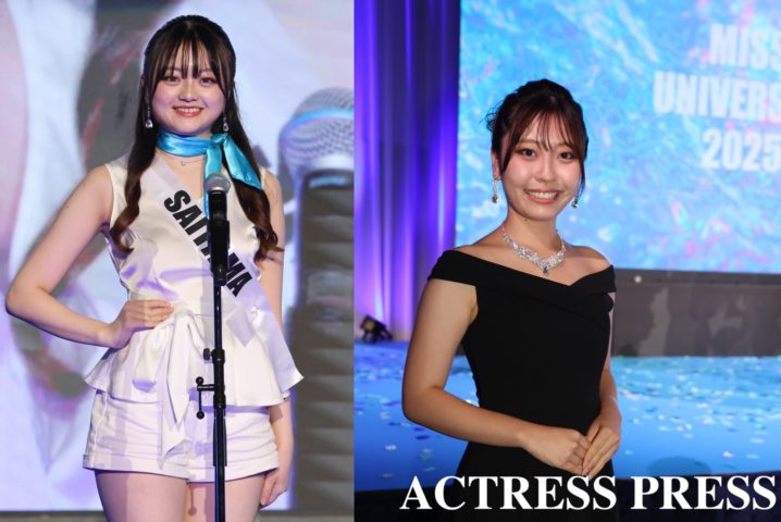 鈴木結捺、MC早川千鶴 / 『ミスユニバーシティ2025』9月16日. 撮影：ACTRESS PRESS編集部（アクトレスプレス）