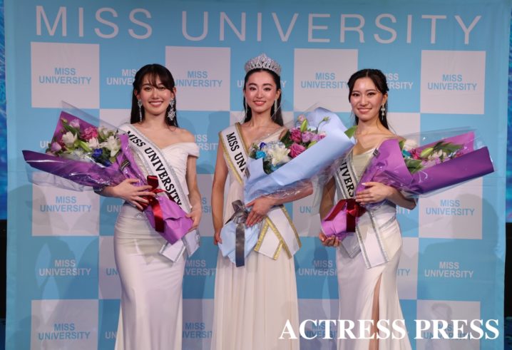 『ミスユニバーシティ2025』グランプリは飯田樟来、準グランプリ能浦奈々、第３位山本桃花/ 2025年9月16日/ 撮影：(C) ACTRESS PRESS（アクトレスプレス）