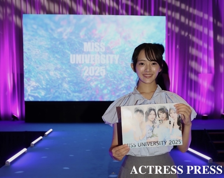 伊藤梨菜(慶應義塾大学)ACTRESS PRESS REPORTER(アクトレスプレス リポーター)