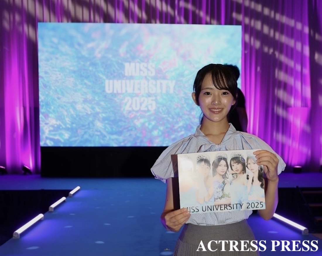 伊藤梨菜（慶應義塾大学）『ミスユニバーシティ2025』9月16日. 撮影：ACTRESS PRESS編集部（アクトレスプレス）