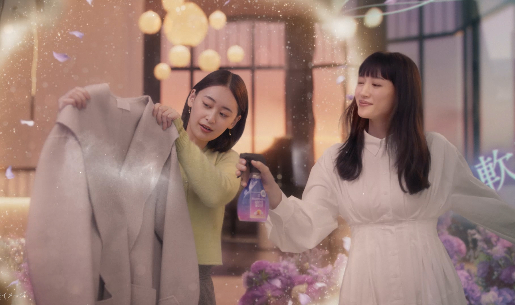 綾瀬はるか、五つ星ホテルの香りにうっとり！新発売「ハピネスミスト」で日常がラグジュアリー空間に