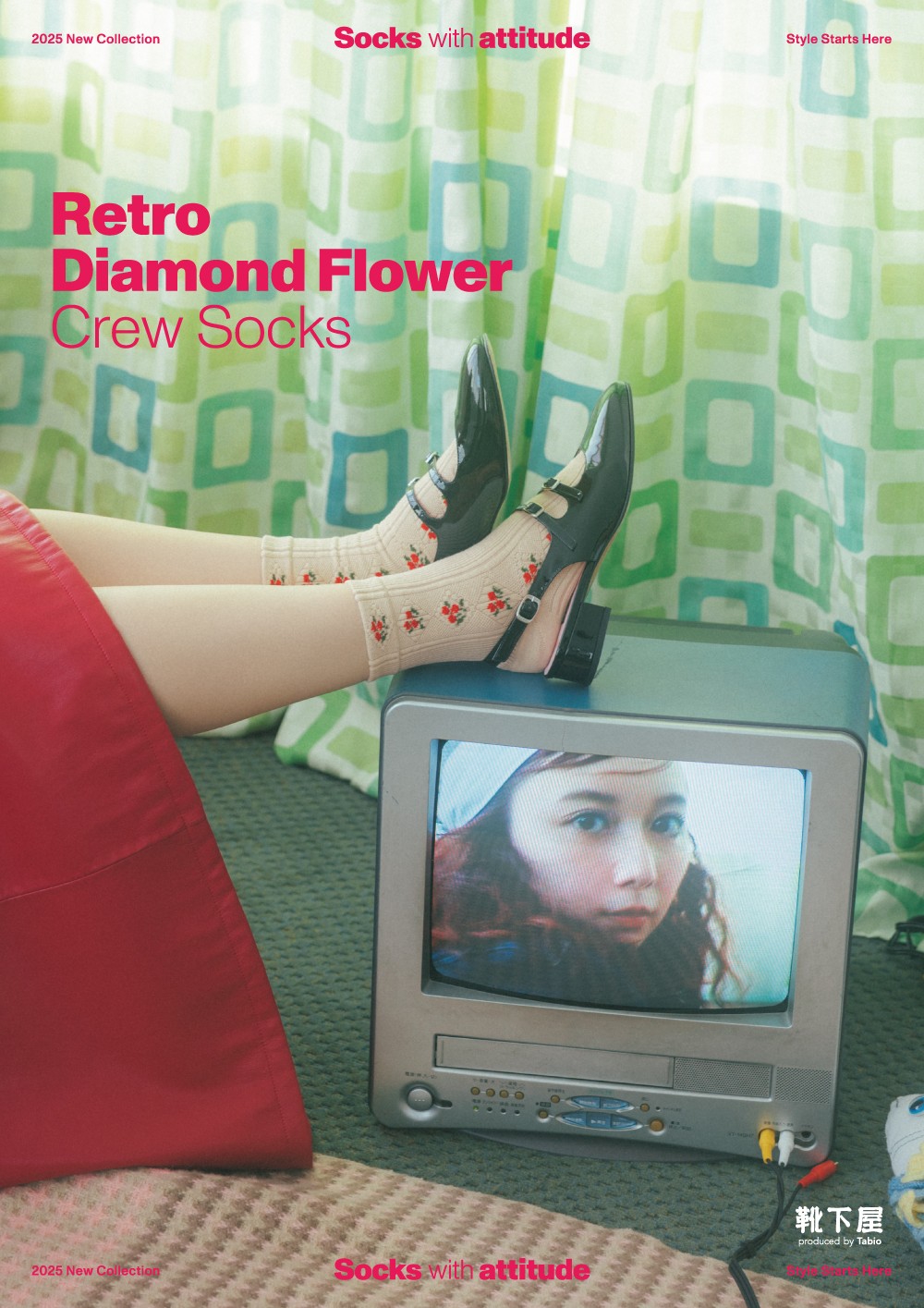 上白石萌歌（かみしらいし もか）靴下