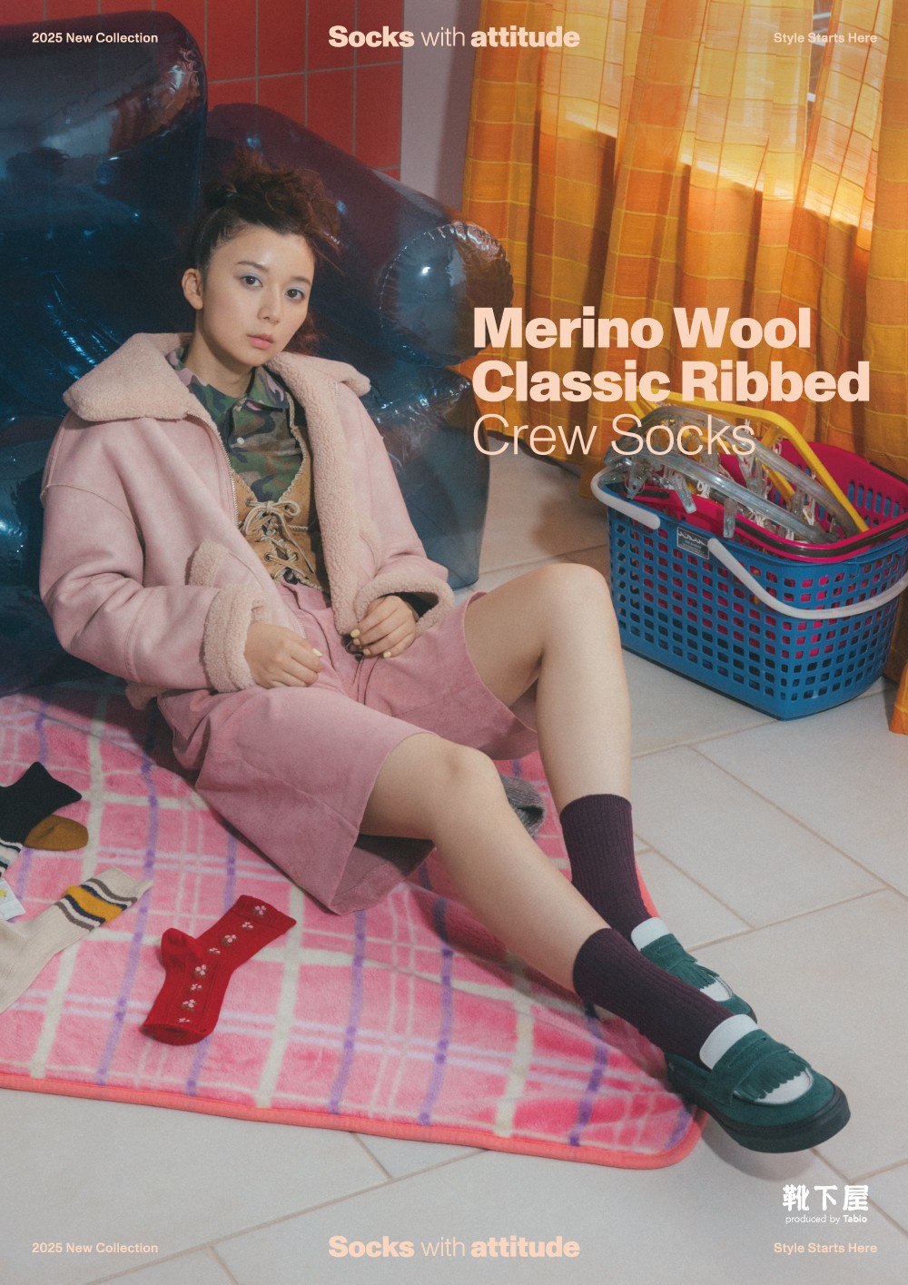 上白石萌歌（かみしらいし もか）靴下