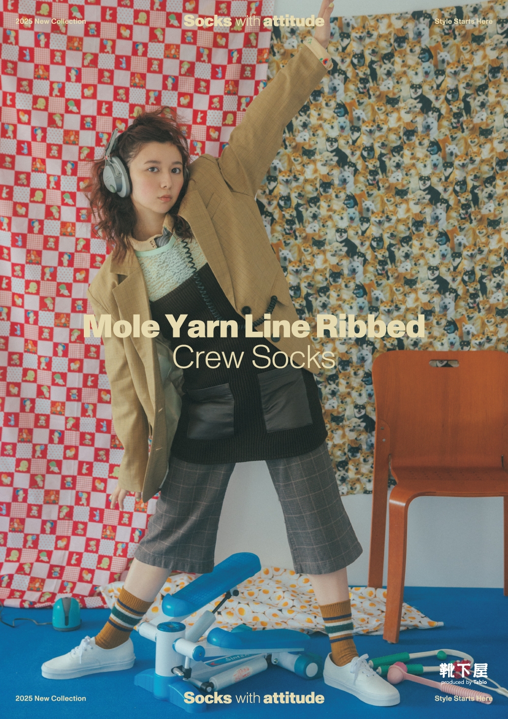 上白石萌歌（かみしらいし もか）靴下