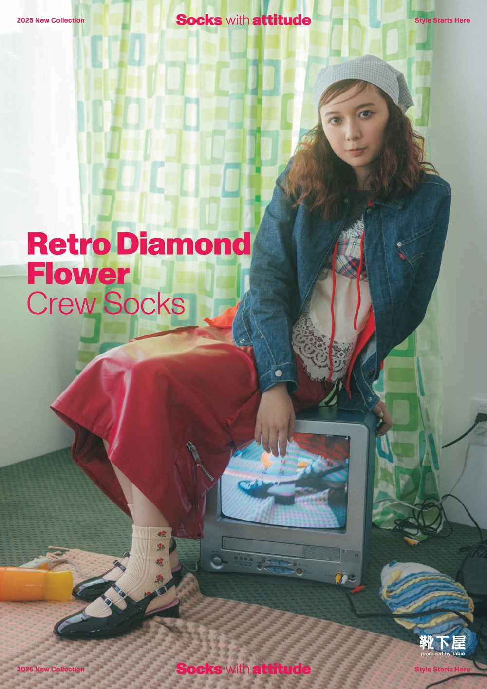 上白石萌歌（かみしらいし もか）靴下