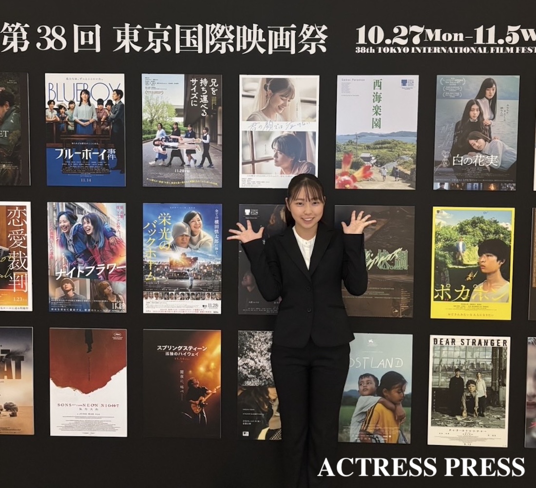 渡邊遥菜（慶應義塾大学）ACTRESS PRESS編集部