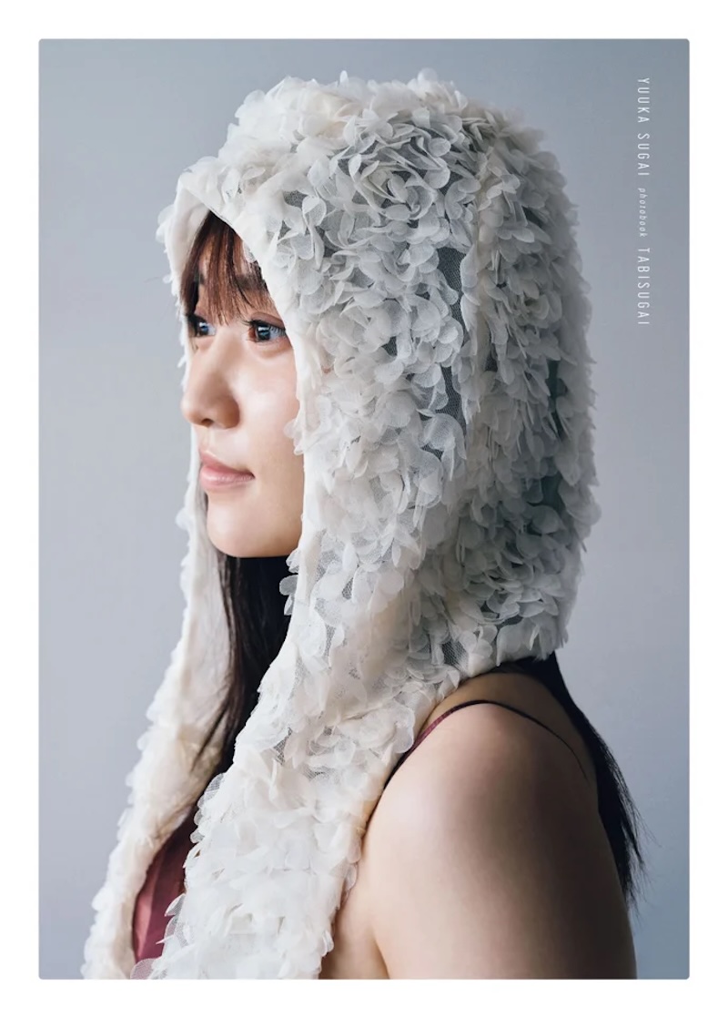 菅井友香（すがい ゆうか ）