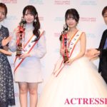 石川奈和（成城大学・フレキャン2025）、高嶋珊奈（H大学・ミスサークル2025）がグランプリを受賞.2025年12月13日. ACTRESS PRESS編集部