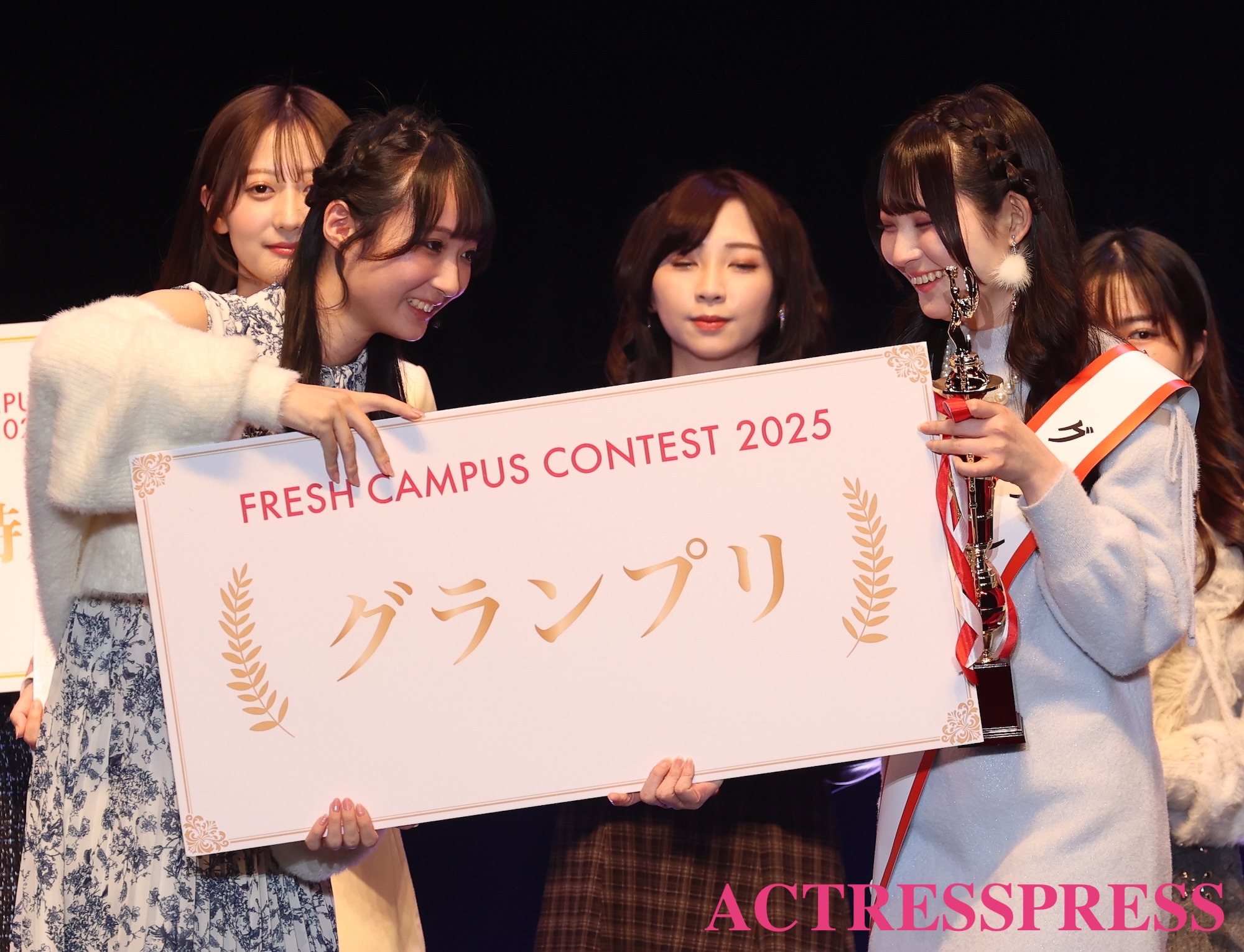 石川奈和『FRESH CAMPUS CONTEST 2025（フレッシュキャンパスコンテスト）グランプリ・』.2025年12月13日. ACTRESS PRESS編集部