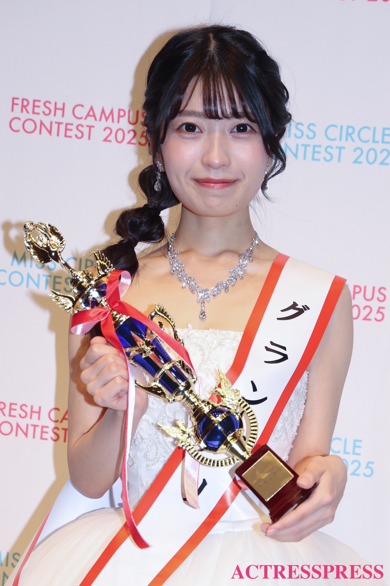 高嶋珊奈『MISS CIRCLE CONTEST 2025（ミスサークルコンテスト） グランプリ』.2025年12月13日. ACTRESS PRESS編集部