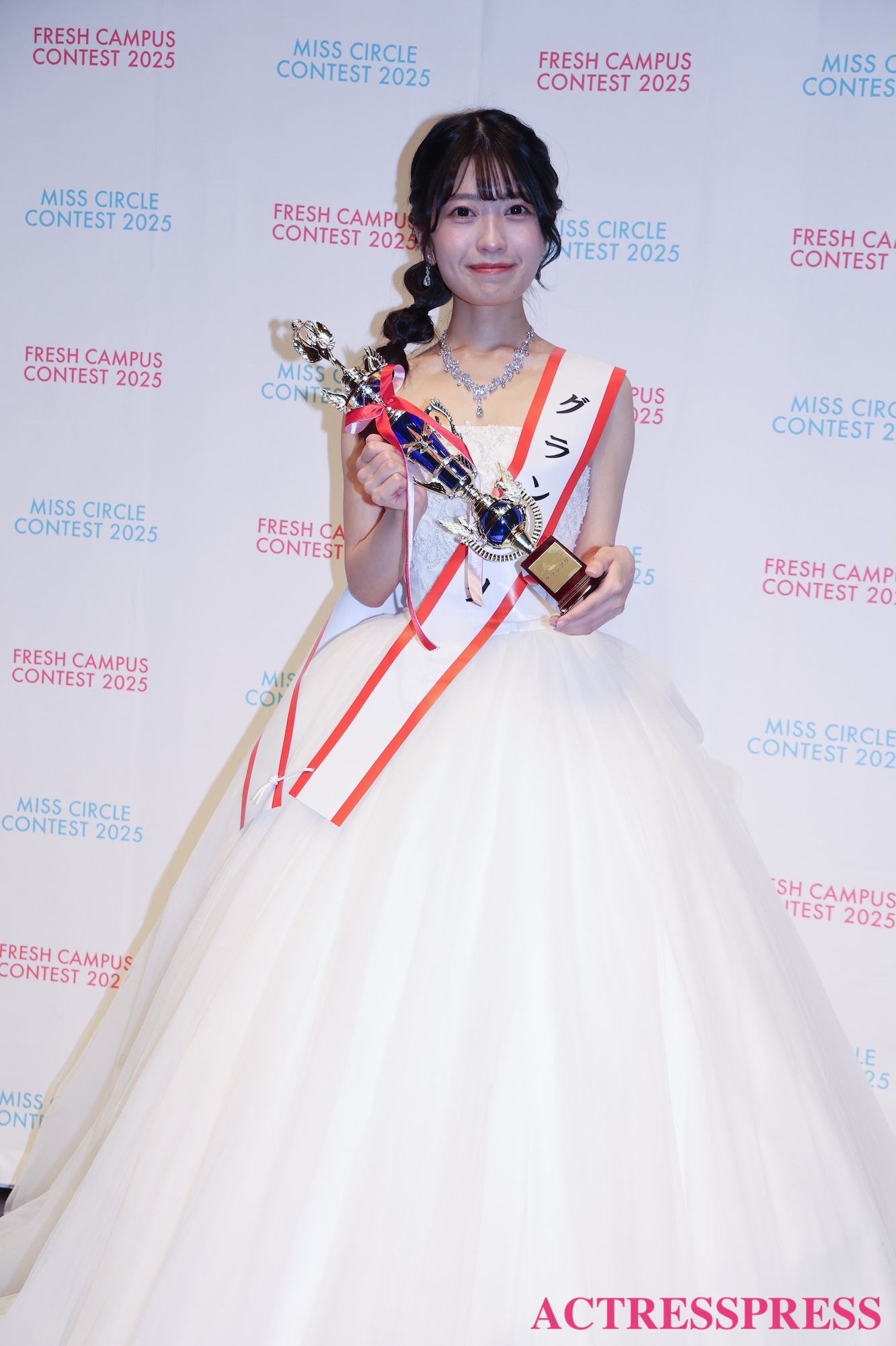 高嶋珊奈『MISS CIRCLE CONTEST 2025（ミスサークルコンテスト） グランプリ』.2025年12月13日. ACTRESS PRESS編集部