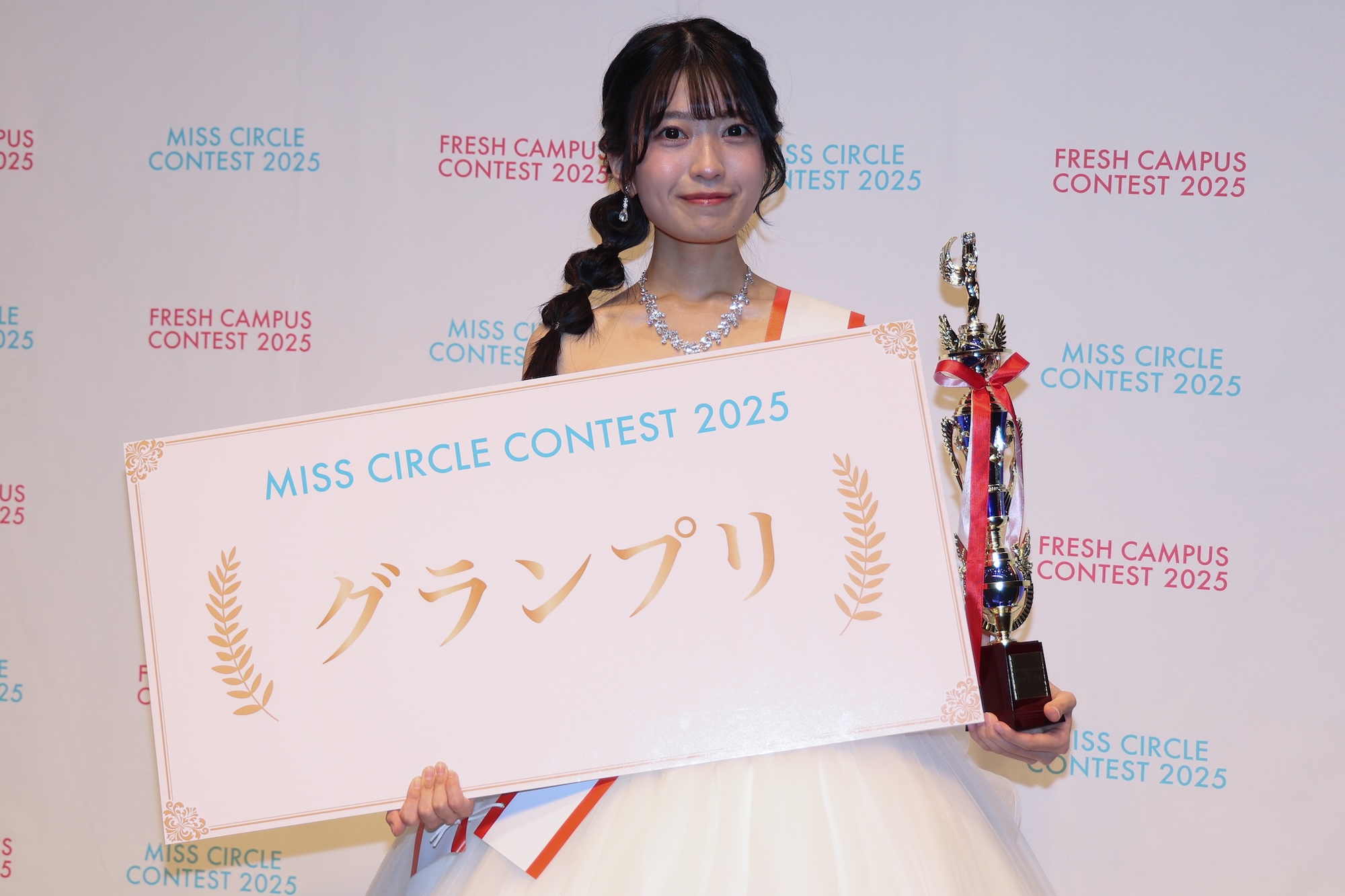 高嶋珊奈『MISS CIRCLE CONTEST 2025（ミスサークルコンテスト） グランプリ』.2025年12月13日. ACTRESS PRESS編集部