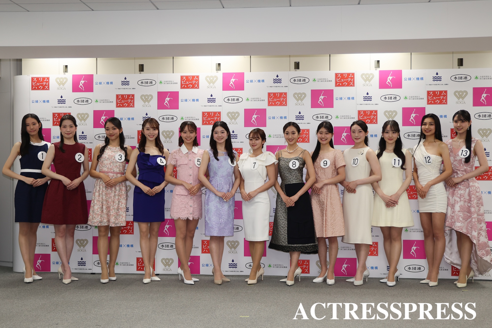 「ミス日本コンテスト2026』ファイナリスト13人(鈴木日苗, 寺地真杏奈, 辻本祐佳, 正木由優, 志村美帆, 石澤春菜, 岡田帆夏, 野口絵子, 平嶋萌宇, 石原菜月, 網倉瑞姫, 山邊美穂, 永田愛実)撮影:ACTRESS PRESS編集部