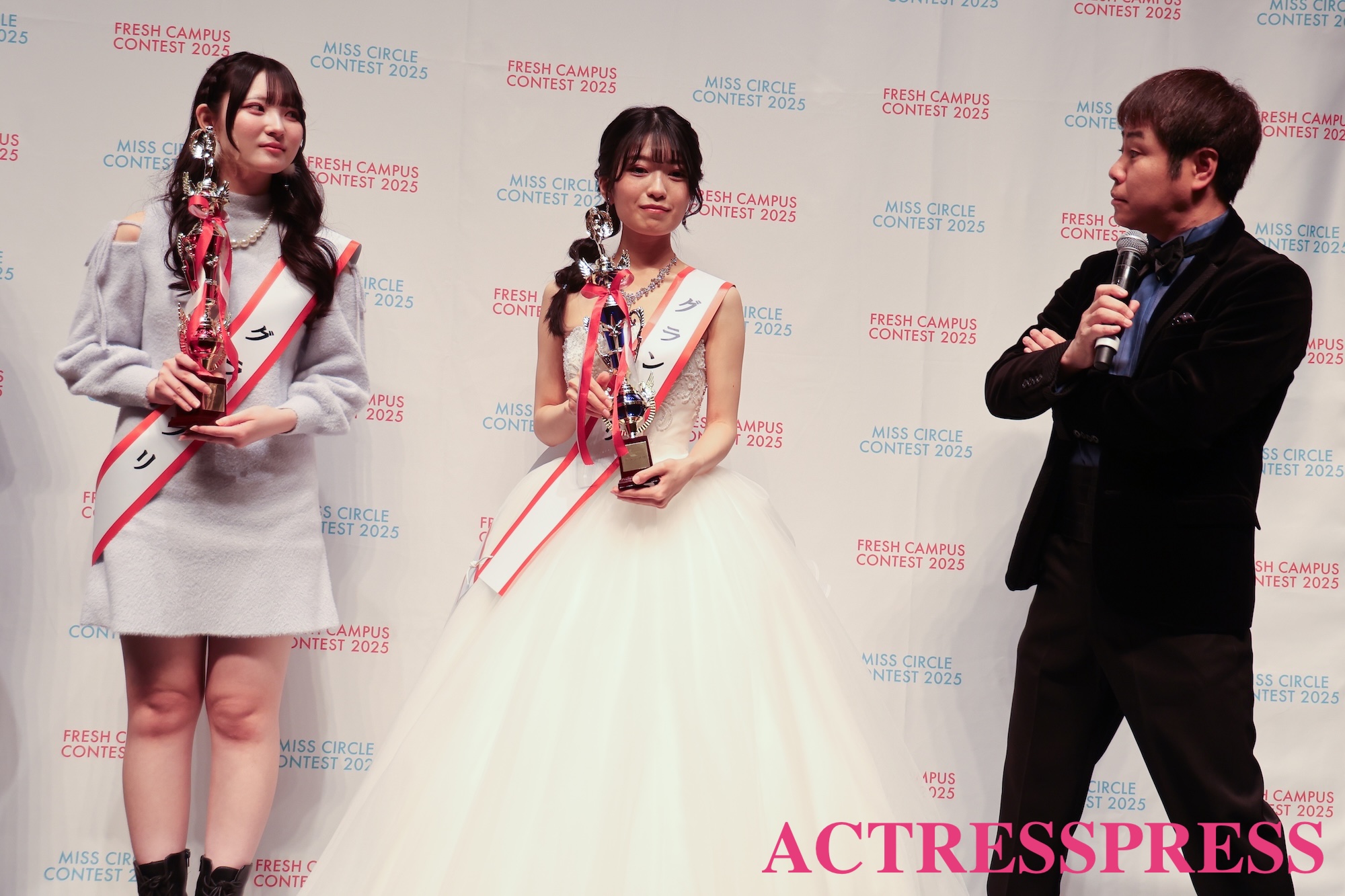 石川奈和（成城大学・フレキャン2025）、高嶋珊奈（H大学・ミスサークル2025）がグランプリを受賞.2025年12月13日. ACTRESS PRESS編集部