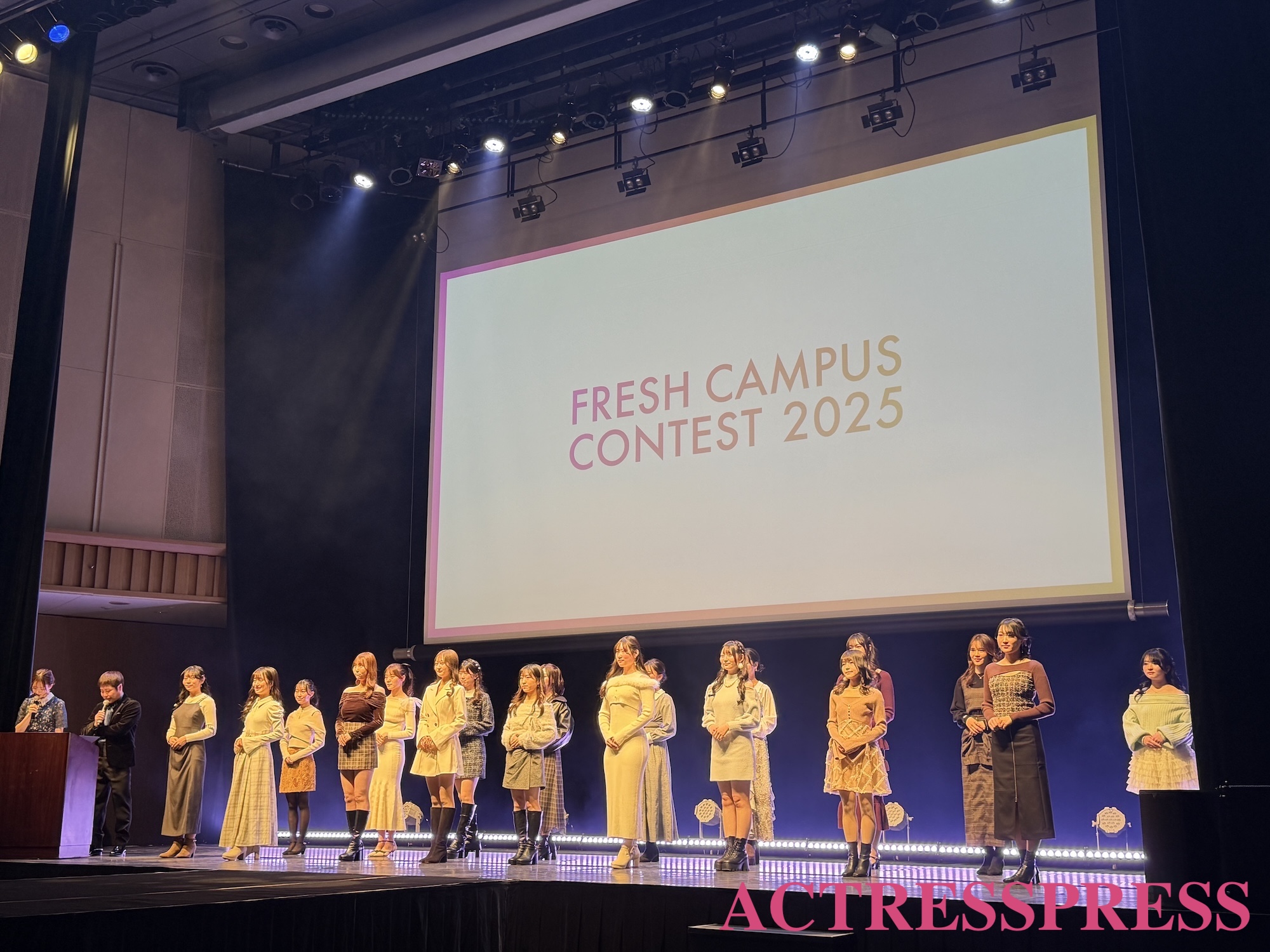 『FRESH CAMPUS CONTEST 2025（フレッシュキャンパスコンテスト）』.2025年12月13日. ACTRESS PRESS編集部