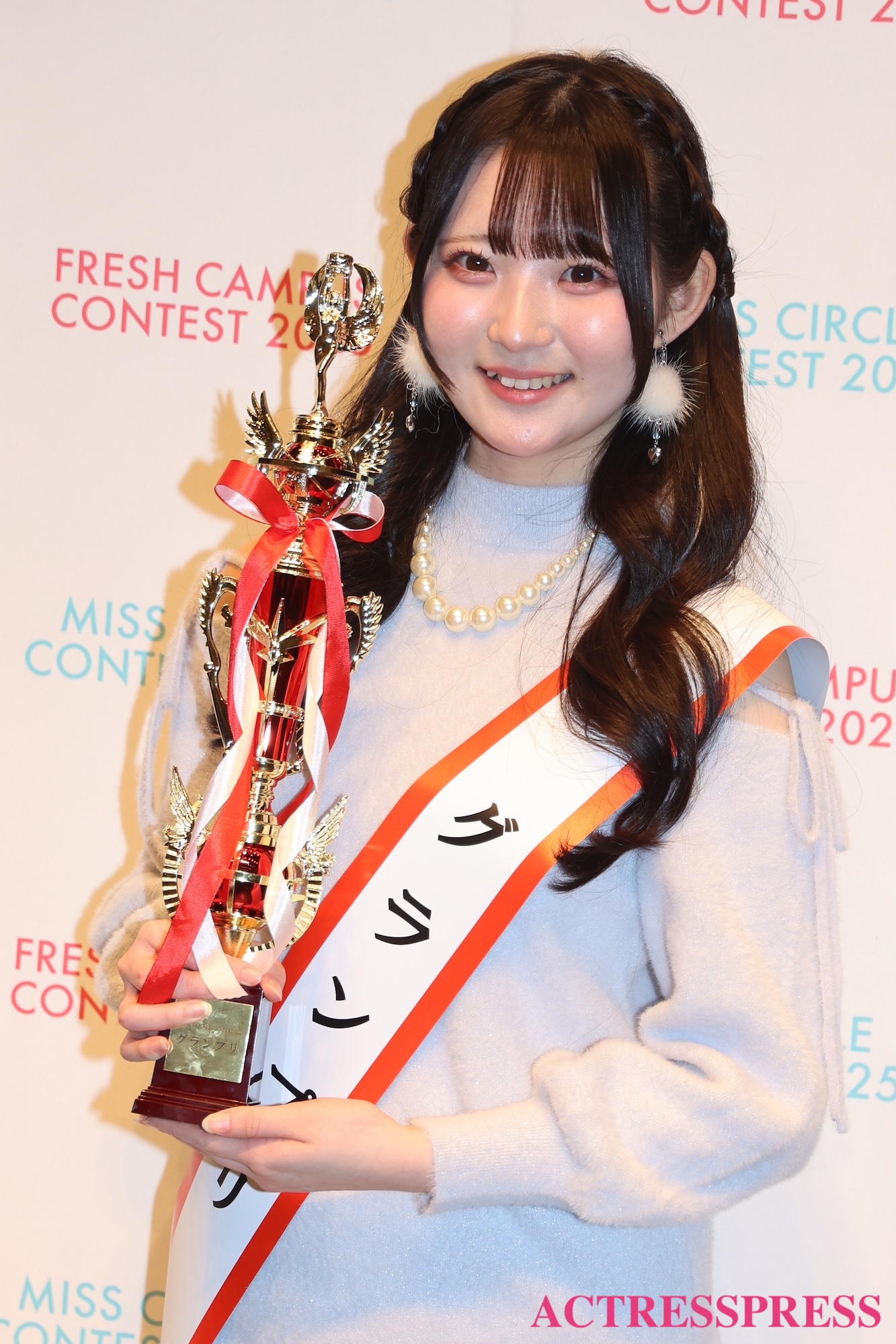 石川奈和『FRESH CAMPUS CONTEST 2025（フレッシュキャンパスコンテスト）グランプリ・』.2025年12月13日. ACTRESS PRESS編集部