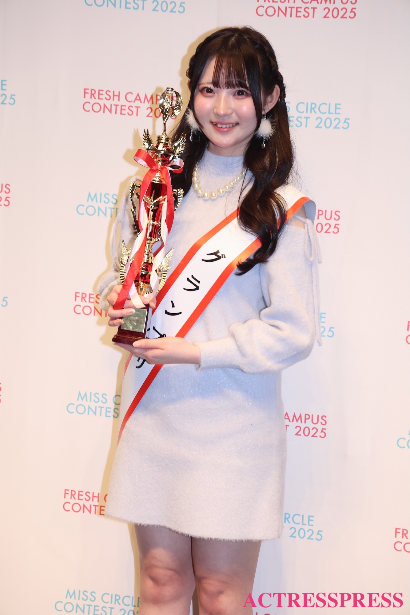 石川奈和『FRESH CAMPUS CONTEST 2025（フレッシュキャンパスコンテスト）グランプリ・』.2025年12月13日. ACTRESS PRESS編集部