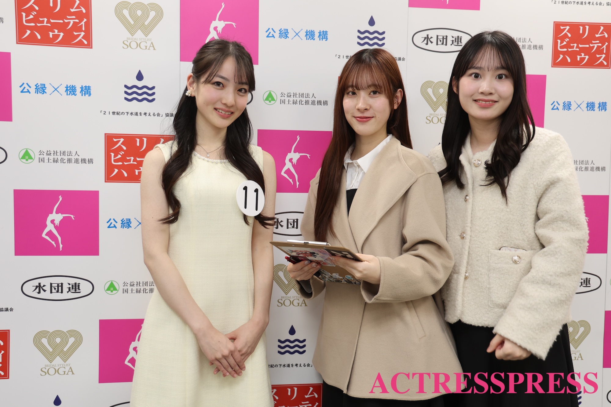 網倉瑞姫（早稲田大学）『ミス日本コンテスト2026』ACTRESS PRESS編集部