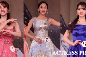 ミス日本コンテスト2026. ACTRESS PRESS