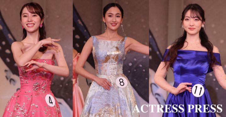 ミス日本コンテスト2026. ACTRESS PRESS