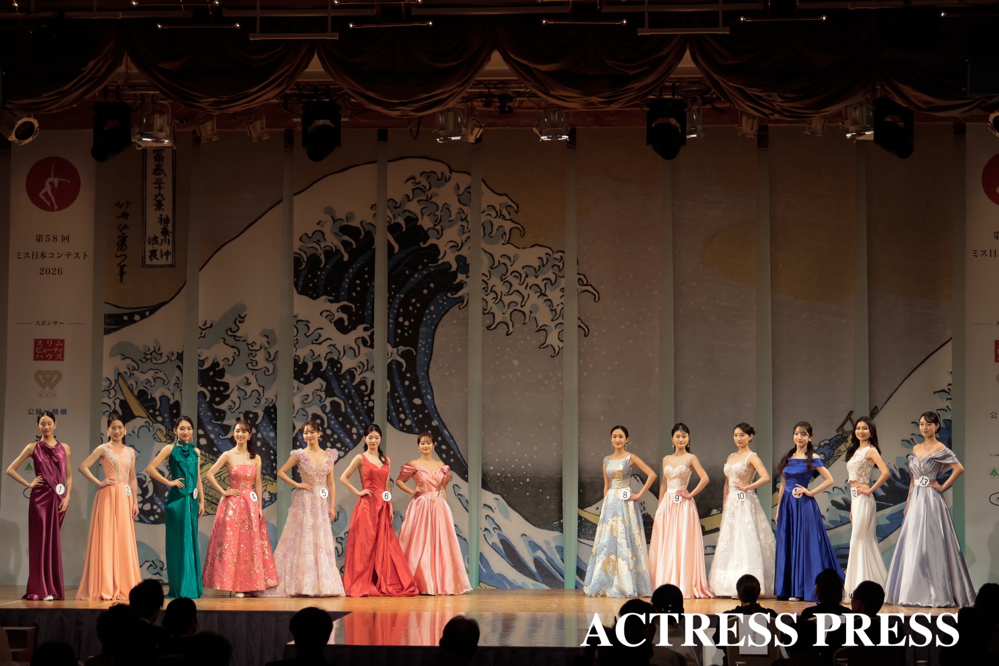 ミス日本コンテスト.ACTRESS PRESS