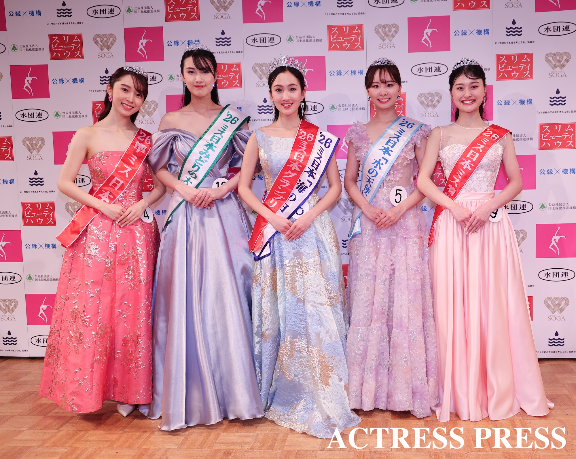 正木由優(準ミス日本) 永田愛美(ミス日本みどりの大使) 野口絵子(ミス日本グランプリ/ミス日本「海の日」) 志村美帆(ミス日本「水の天使」) 平嶋萌宇(ミス日本ミス着物)