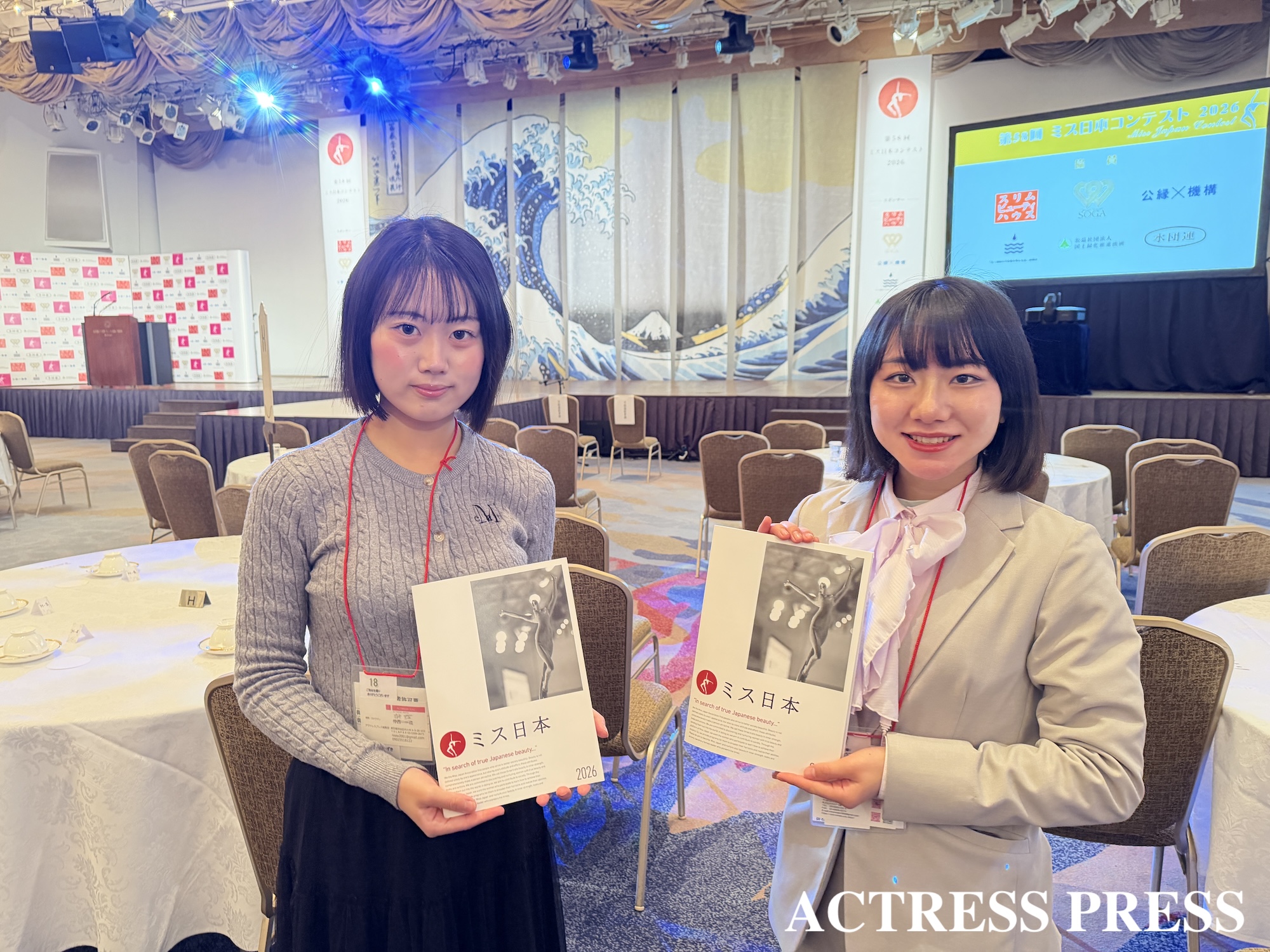 酒井里愛(早稲田大学）、村上佳蓮(慶應義塾大学）リポーター/ミス日本コンテスト2026. ACTRESS PRESS