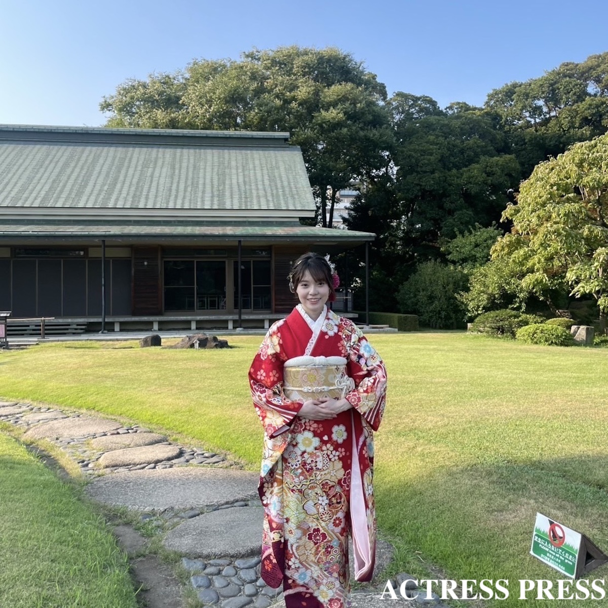 佐久間裕子（青山学院大学）振袖