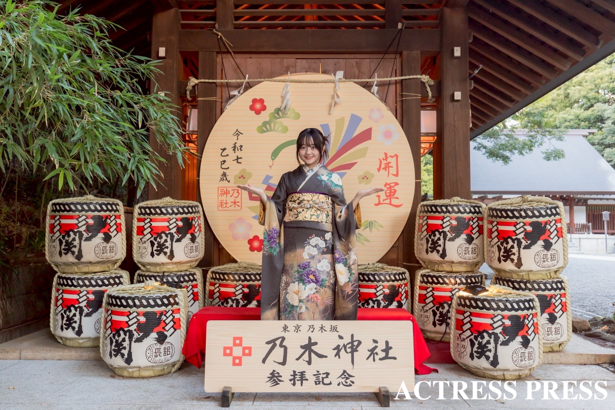 鈴木結捺（早稲田大学）振袖