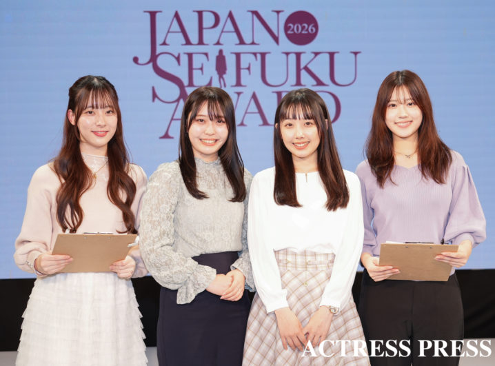 西小路心結、早川千鶴（MC）、鈴木遥（MC）、下田紗羅『第13回日本制服アワード』取材にて（2026年2月22日、ベルエポック美容専門学校にて）(C)撮影：ACTRESS PRESS編集部 (Photographer: SHUN)